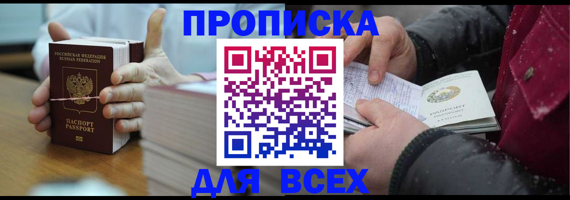 форма 3 в Заозёрном