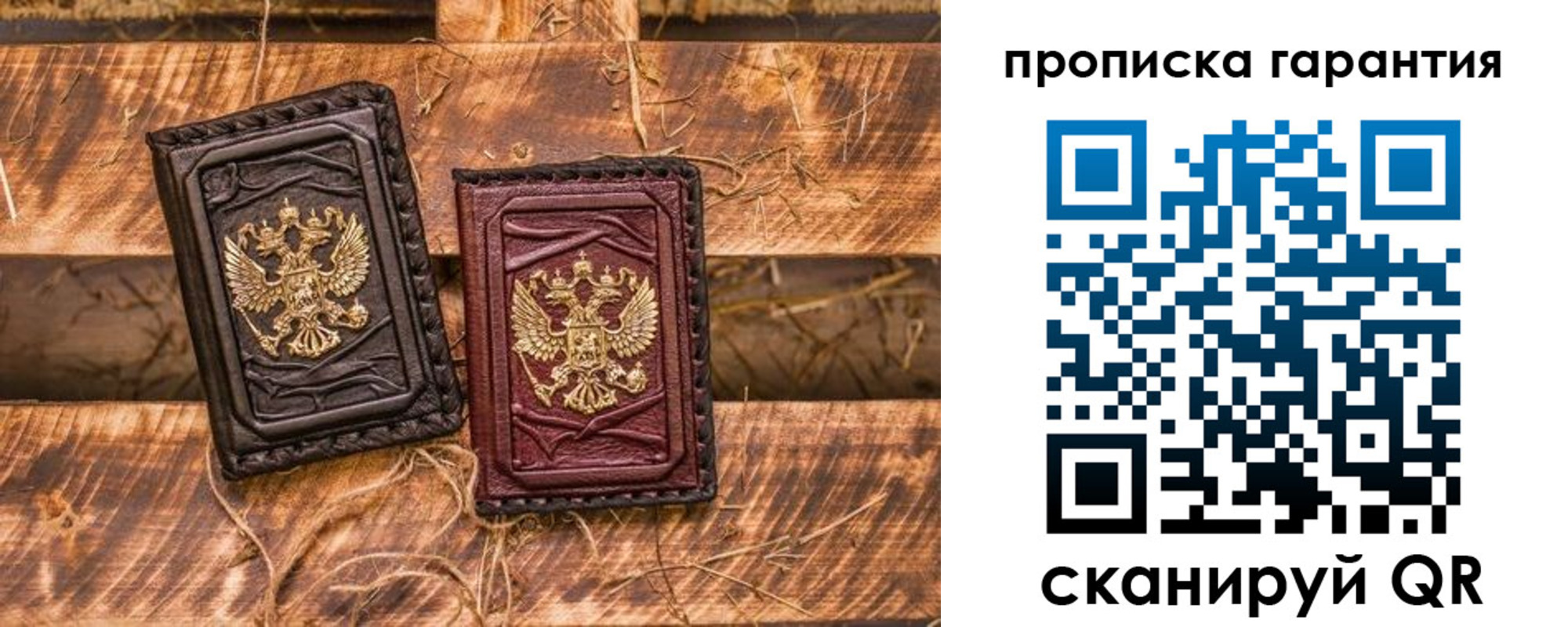 прописка поиск в Заозёрном